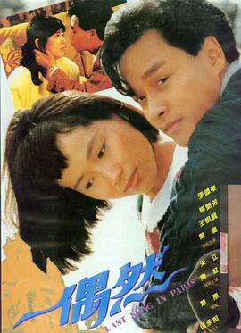 蘑菇TV 热播 奥本海默 深度解析