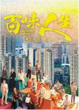 蘑菇TV 热播 繁花 剧集解析